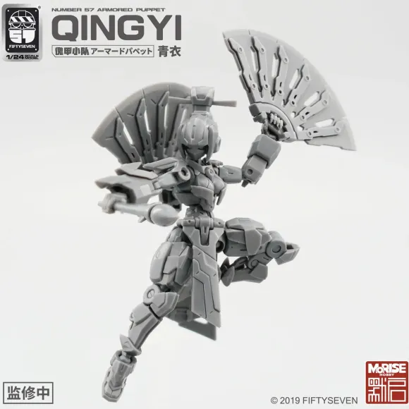 1/24 NUMBER 57 Armored Puppet Qingyi