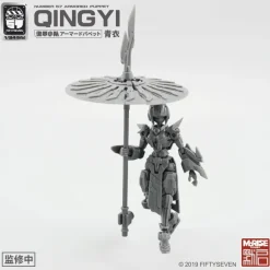 1/24 NUMBER 57 Armored Puppet Qingyi