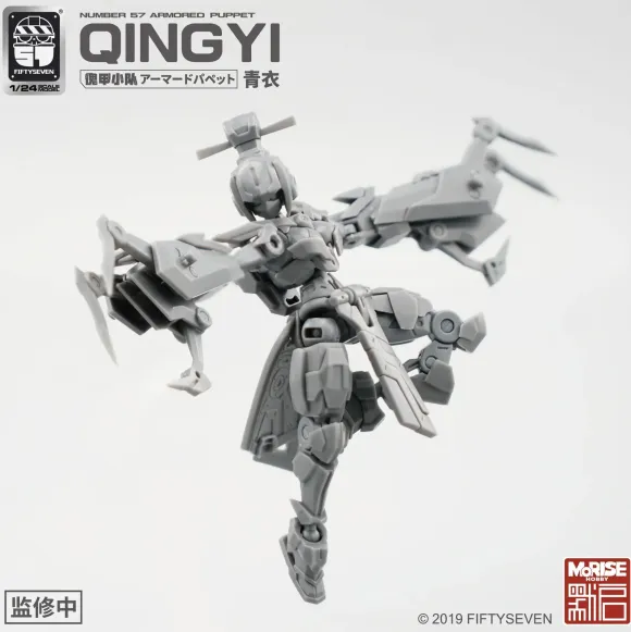 1/24 NUMBER 57 Armored Puppet Qingyi