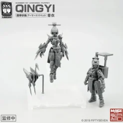 1/24 NUMBER 57 Armored Puppet Qingyi