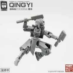 1/24 NUMBER 57 Armored Puppet Qingyi