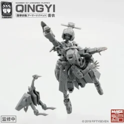 1/24 NUMBER 57 Armored Puppet Qingyi