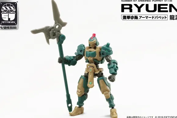 1/24 NUMBER 57 Armored Puppet Ryubuchi Plastic model