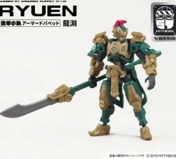 1/24 NUMBER 57 Armored Puppet Ryubuchi Plastic model