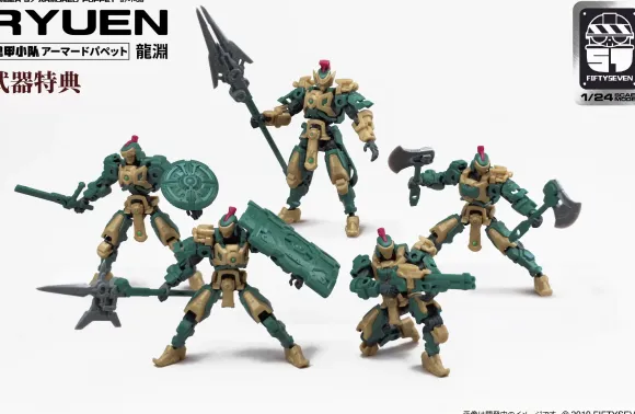 1/24 NUMBER 57 Armored Puppet Ryubuchi Plastic model