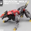 1/24 NUMBER 57 Armored Puppet Shadow Wolf Plastic Model