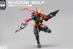 1/24 NUMBER 57 Armored Puppet Shadow Wolf Plastic Model