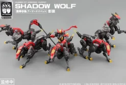 1/24 NUMBER 57 Armored Puppet Shadow Wolf Plastic Model