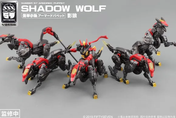 1/24 NUMBER 57 Armored Puppet Shadow Wolf Plastic Model