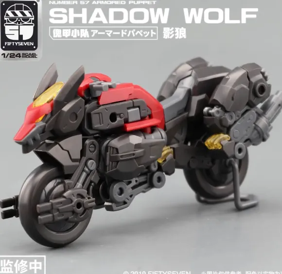 1/24 NUMBER 57 Armored Puppet Shadow Wolf Plastic Model