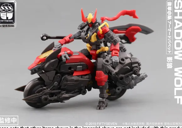 1/24 NUMBER 57 Armored Puppet Shadow Wolf Plastic Model
