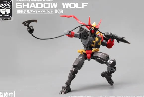 1/24 NUMBER 57 Armored Puppet Shadow Wolf Plastic Model