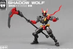 1/24 NUMBER 57 Armored Puppet Shadow Wolf Plastic Model