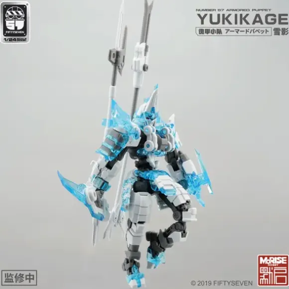 1/24 NUMBER 57 Armored Puppet Yukikage