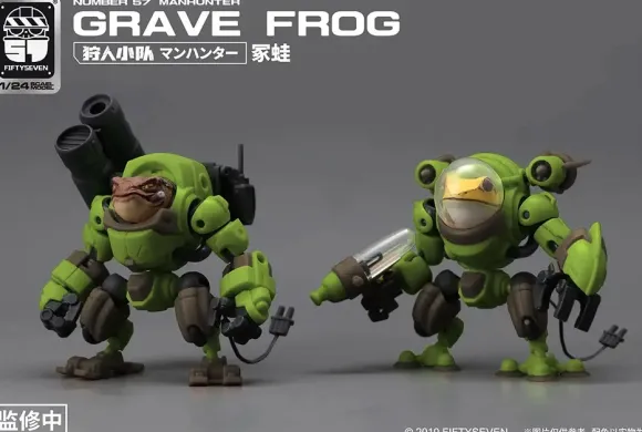 1/24 NUMBER 57 Manhunter Grave Frog Plastic Model