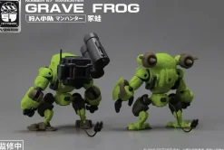 1/24 NUMBER 57 Manhunter Grave Frog Plastic Model
