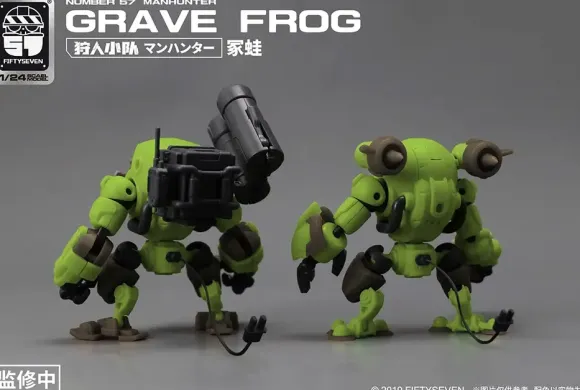 1/24 NUMBER 57 Manhunter Grave Frog Plastic Model