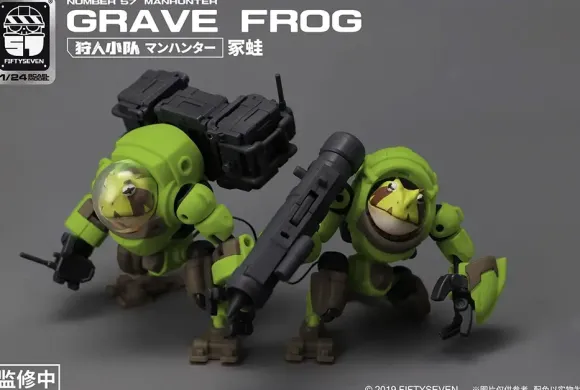 1/24 NUMBER 57 Manhunter Grave Frog Plastic Model