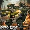 1/24 NUMBER 57 Manhunter Ground Armor / Patina Edition [Jikou / Aogaki]