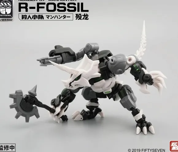 1/24 NUMBER 57 Manhunter R-Fossil Plastic Model Kit