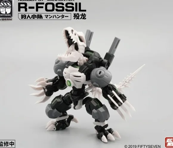 1/24 NUMBER 57 Manhunter R-Fossil Plastic Model Kit