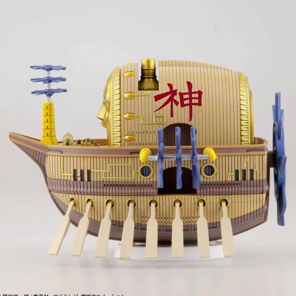 One Piece Grand Ship Collection Ark Maxim