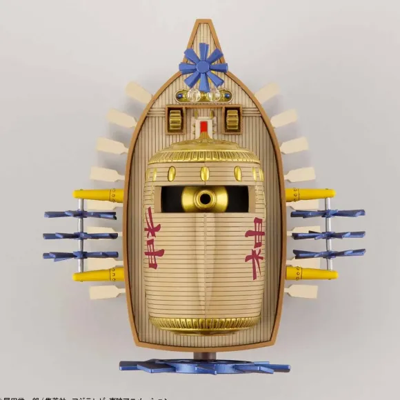 One Piece Grand Ship Collection Ark Maxim