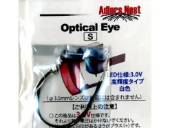 Optical Eye S (3.5mm Lens)