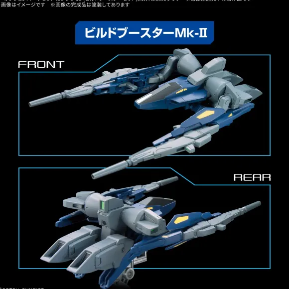 Option Parts Set Gunpla 18 (Build Booster Set)