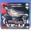 1/55 Origin of Valkyrie VF-1J Hikaru Ichijo