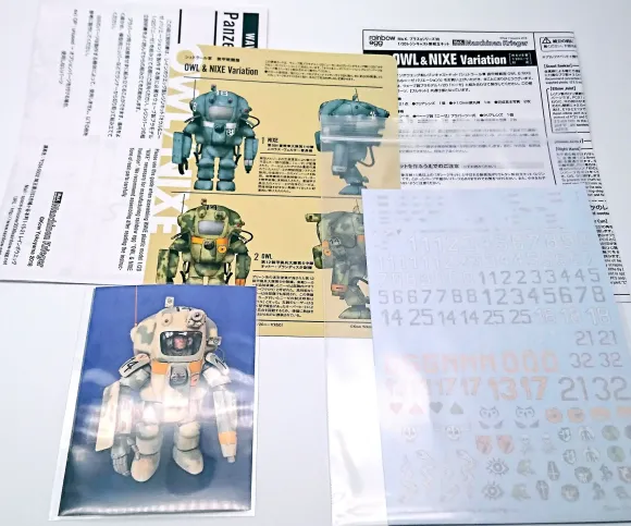 1/20 Owl & Nixe Variation (Full Kit)