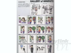Patlabor Perfect Establishment Data Vol. 5: Patlabor The Movie 3