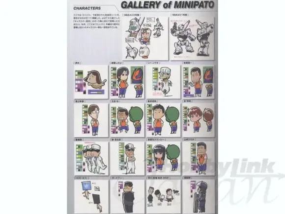 Patlabor Perfect Establishment Data Vol. 5: Patlabor The Movie 3