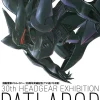 Patlabor 30th Anniversary Breakthrough TV-Drama Pat 2 Exhibition Memorial Booklet