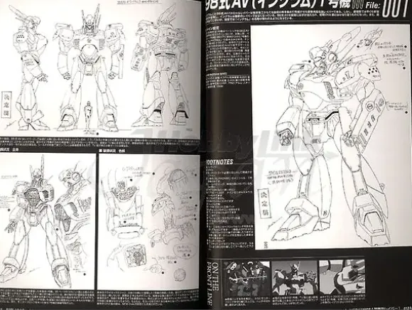 Patlabor The Movie Perfect Establishment Data Vol.3