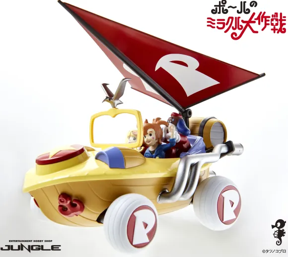 Paul's Miraculous Adventure Miracle Car