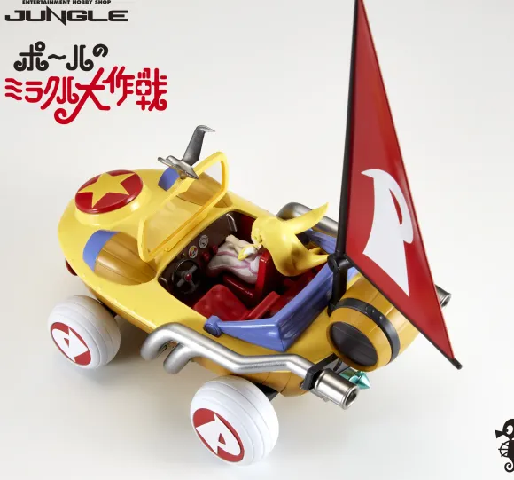 Paul's Miraculous Adventure Miracle Car