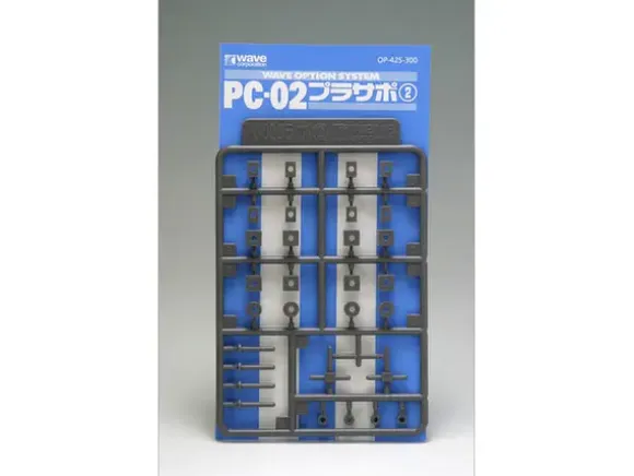 PC-02 Pla-Support #2: For 2mm PC