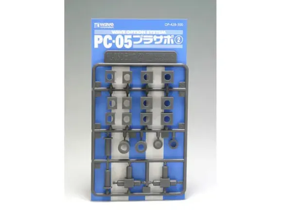 PC-05 Pla-Support #2: For 5mm PC