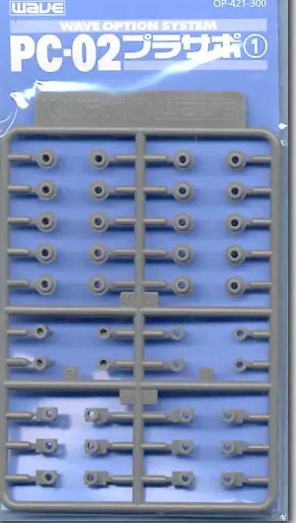 PC-02 Pla-Support #1: For 2mm Poly Cap