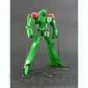 Perfect Change Dai-Sword (Completed)