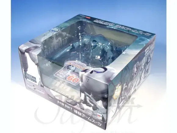1/20 Perfect Piece JGSDF Arm Suit