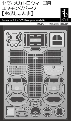 1/35 Photo-Etched Parts for Mechatro WeGo [Options]