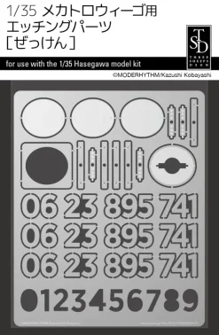 1/35 Photo Etching Parts for Mechatro WeGo (Numbers)