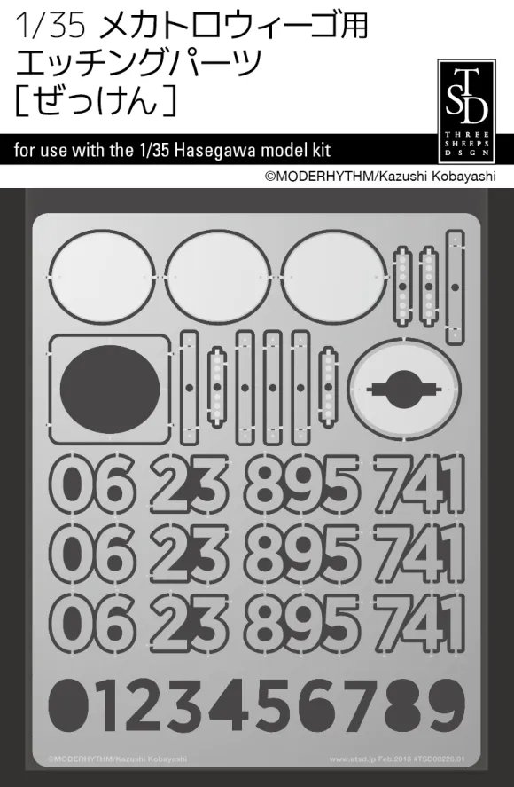 1/35 Photo Etching Parts for Mechatro WeGo (Numbers)