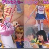 Picture Book Sailor Moon #5