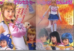 Picture Book Sailor Moon #5