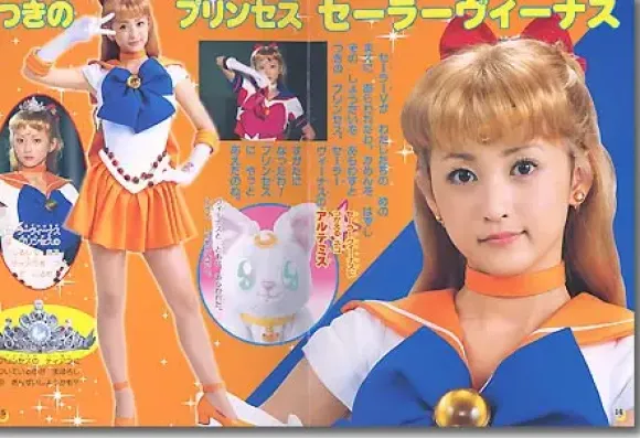 Picture Book Sailor Moon #2