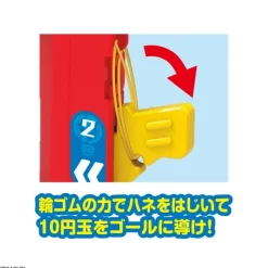Pikachin-Kit 12 Game Savings Box & Furikake Roulette Custom Set