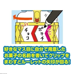 Pikachin-Kit 12 Game Savings Box & Furikake Roulette Custom Set